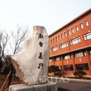 한국영재 이미지