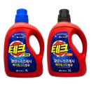 (주)클린세탁 이미지