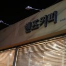 모전로 23 이미지