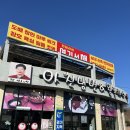 아천 | 남양주냉면 찐맛집 발견｜강씨네아천칡냉면&amp;왕돈까스 일패점 솔직후기