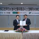 (주)현대그린푸드 이미지