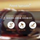 RnD특허법률사무소
