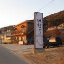 새청마루 이미지