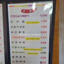 목향밥상1 네이버블로그