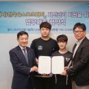 한국스포츠컨설팅협회 스포츠경향