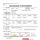 제이앤제이플래닝