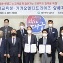 대구 엔터프라이즈 이미지