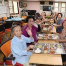 수다경로당 이미지