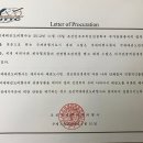 태권도로드투어