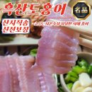 250수산 이미지