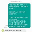 자기소개서 첨삭(by SKY 로스쿨 전 비전임교수 &법학박사) 이미지