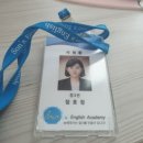 스팩트럼영어교습소 네이버블로그