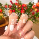 골든 - 속초시 중앙로 39 | 나트랑 깜란 리조트 근처 마사지 추천 골든스파 후기
