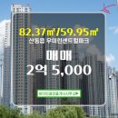 센트럴파크공인중개사사무소 이미지
