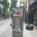 성남 복싱 체육관 이미지