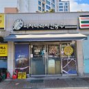 세븐일레븐 서산성연고운점 | 서산시 성연면 피자나라치킨공주 변경 크런치후라이드치킨 후렉스간판 및 썬팅