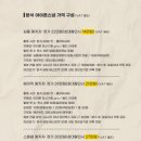 더스케치 - 합천군 대야로 918 | 아이폰스냅(스냅스케치) 계약 후기 (더세인트 그랜드볼룸)