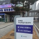 내포 홍북읍주민복합지원센터 이미지