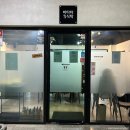 표선동서로 | [내돈내산] 제주 표선맛집/딱새우맛집 바타타식탁 바타타반반세트 솔직후기