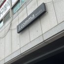 제이에스테틱앤왁싱 | 울산 탄력관리 삼산동 피부관리 추천 제이콤마 피부앤왁싱 알테온 관리 후기