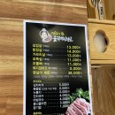 영심이삼겹살
