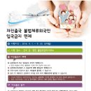 목동 행정사사무소 이미지
