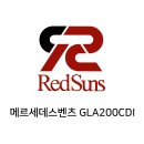 레드썬즈정비공장 이미지