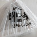 볼빨간찜닭킹 이미지