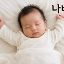 나비잠 - 가평군 싸리재길 16 | 나비잠