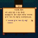 메이플밸리 이미지