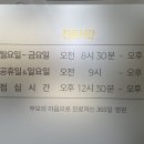 반디소아청소년과의원 이미지
