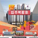 e편한세상(이편한세상시흥센텀하임) 이미지