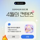 아이디어전자 | 📣나의 아이디어를 뽐낼 수 있는 「창업아이디어 챌린지」 참여 후기