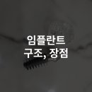 두산박치과의원 이미지