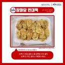 장마당 빈대떡