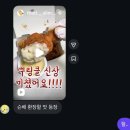 덕후가 | 커링클 BHC 신메뉴 커리퀸 뿌링클 덕후가 남기는 내돈내산 후기