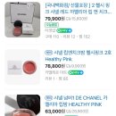 뷰티샤넬 네이버블로그