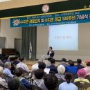 수지초등학교 이미지