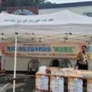 행현2리 마을회관 이미지