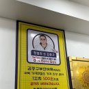 김종구부산어묵계산역점