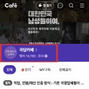 한베결혼정보 이미지