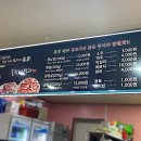 길정생고기 이미지