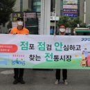 분당우성시장 이미지