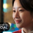 너의 하루를 묻고 싶어 - 민니((여자)아이들) 링크 : 먹고 사랑하라 죽이게 ost 이미지