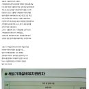 퍼옴 &#34;&#34;&#34; 시설관리관련자격증 기계설비유지관리자 이미지