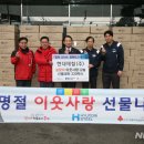 현대제철 연구동 뉴시스
