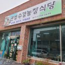 관성농장 네이버블로그