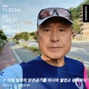 06월17일(월)16회11km/누적203km(장소팔.고춘자 만담) 이미지