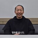 김효근 야고보, 김민석 안젤로 신부님 송별영상 이미지