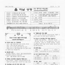 수원-2044 Daum카페